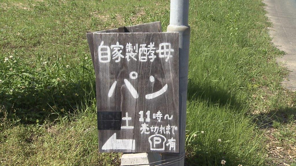 クスブっているものを発掘して応援！今回は福岡・篠栗町で調査しました！