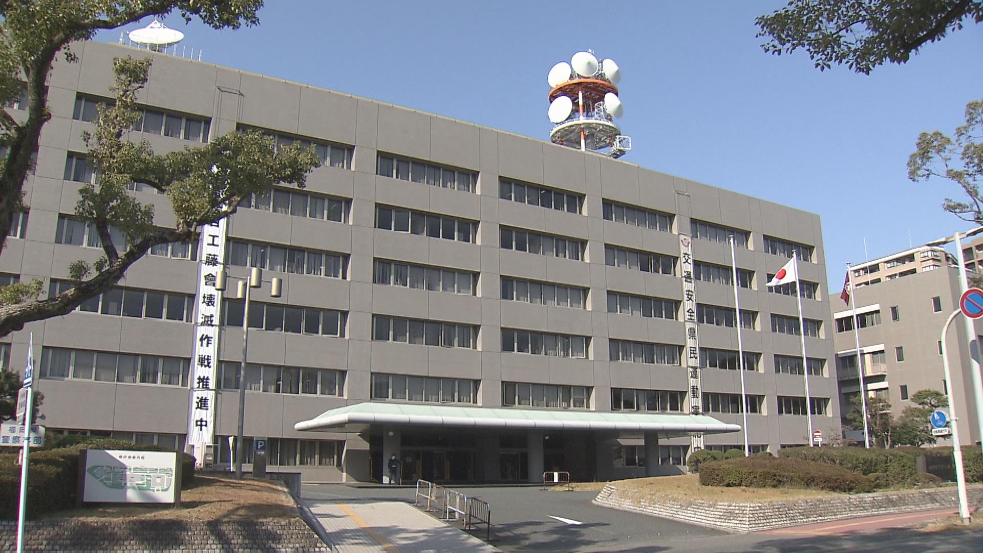 福岡初　相次ぐ強盗を利用し「お宅の名前が名簿に…」　警察装う“ニセ電話”　新たな詐欺の手口か