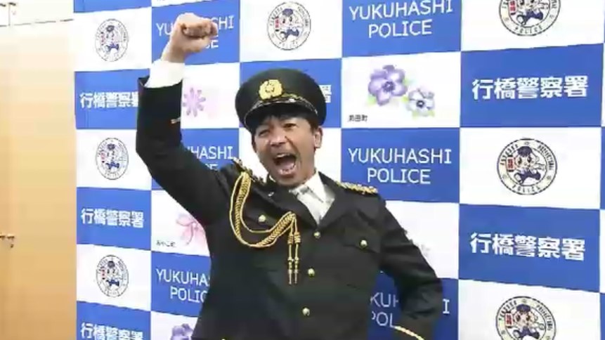 「熱男のパワーでいい街に！」元ホークス松田宣浩さんが一日警察署長　年末年始特別警戒出動式で署員を激励　福岡・行橋警察署