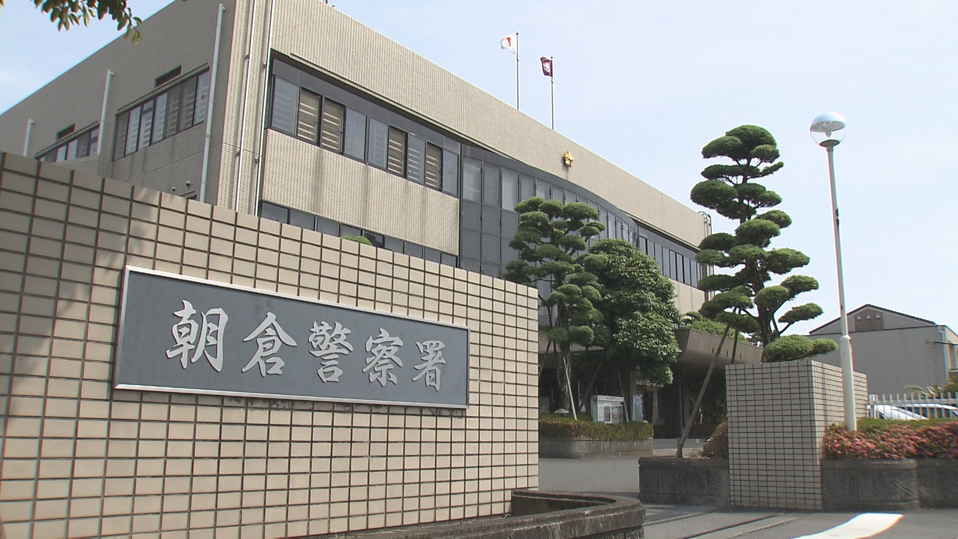 女子中学生（13）「男に切られた」との通報　すれ違いざまに刃物のようなもので衣服を切りつけられたか　警察が慎重に捜査　福岡