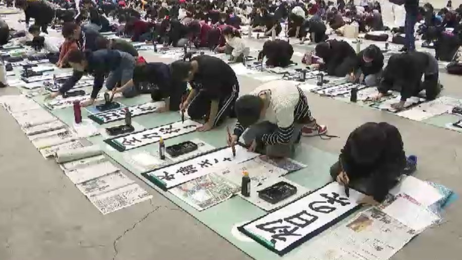 恒例の「書き初め大会」に約700人参加　県立山門高校の書道パフォーマンスも　入賞作品は3月初旬に発表　福岡市