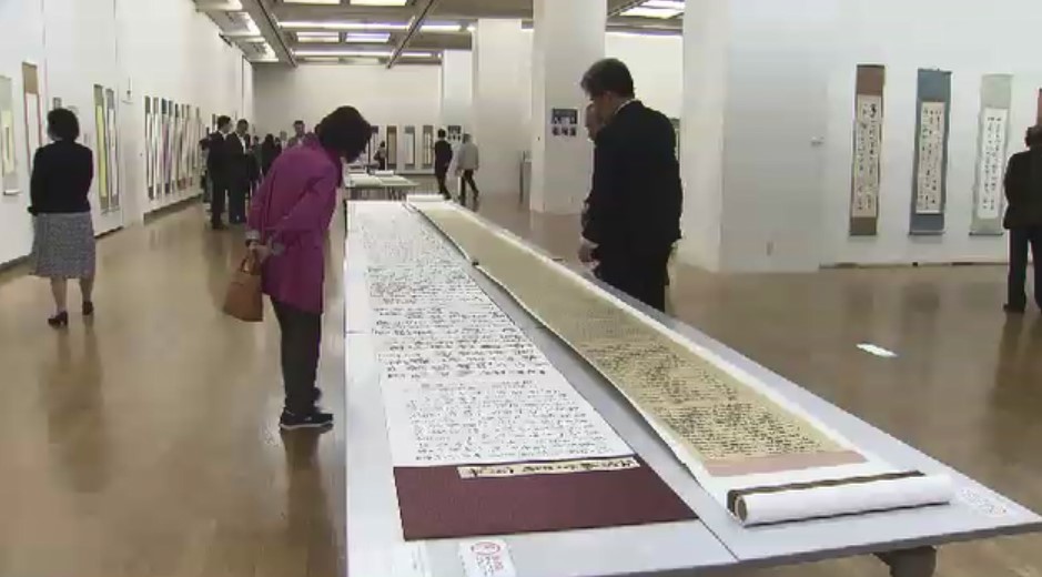 北原白秋と若山牧水の作品も公開　日中の書道家の作品が一堂に　約60人の161点展示　福岡アジア美術館で15日まで開催