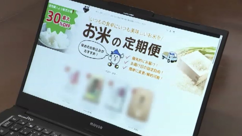 長引く“令和のコメ騒動”　全国平均5キロ4200円超　ノリも値上げでおにぎり店は悲鳴　“安すぎる”ニセサイトも横行