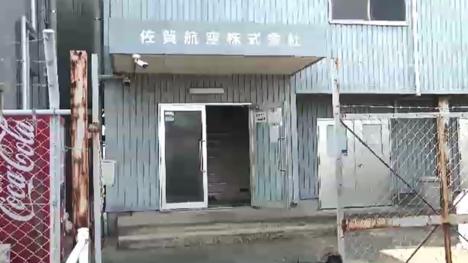 3人死亡の医療搬送ヘリ事故　国交省が佐賀市の運航会社に立ち入り検査　安全管理体制や整備状況調べる