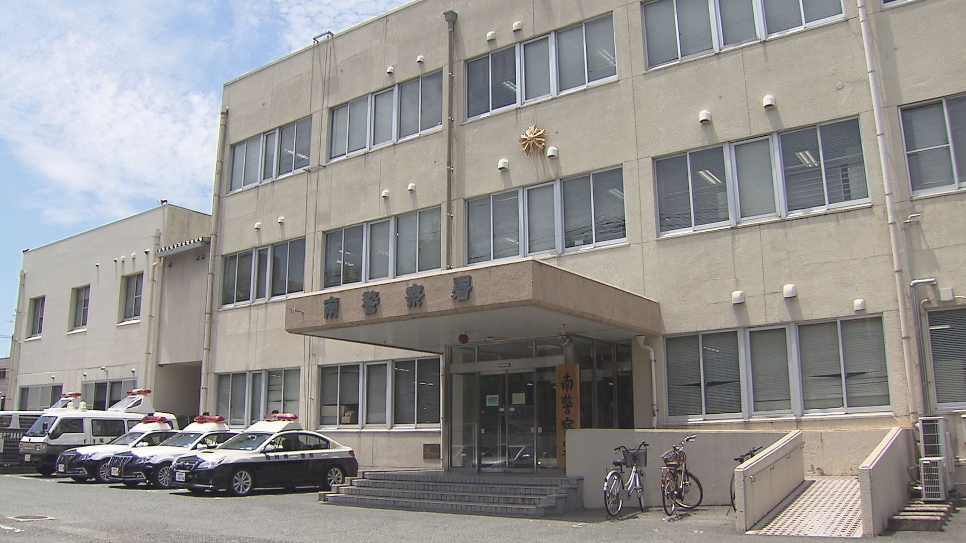 「あなたは犯罪グループに加担」警察官名乗る男のニセ電話　600万円だまし取られる…福岡市の82歳男性が被害　チャット機能あるSNSへ誘導