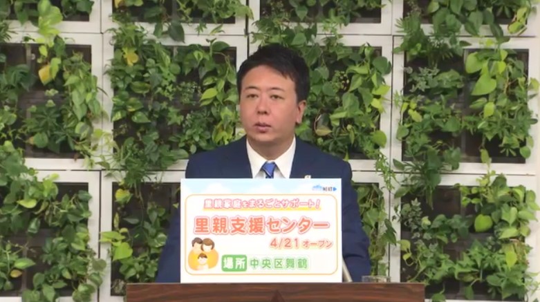 「里親支援センター」福岡市が開設　里親になりたい人の研修や交流支援など　市長「しっかりフォローできる体制作りたい」