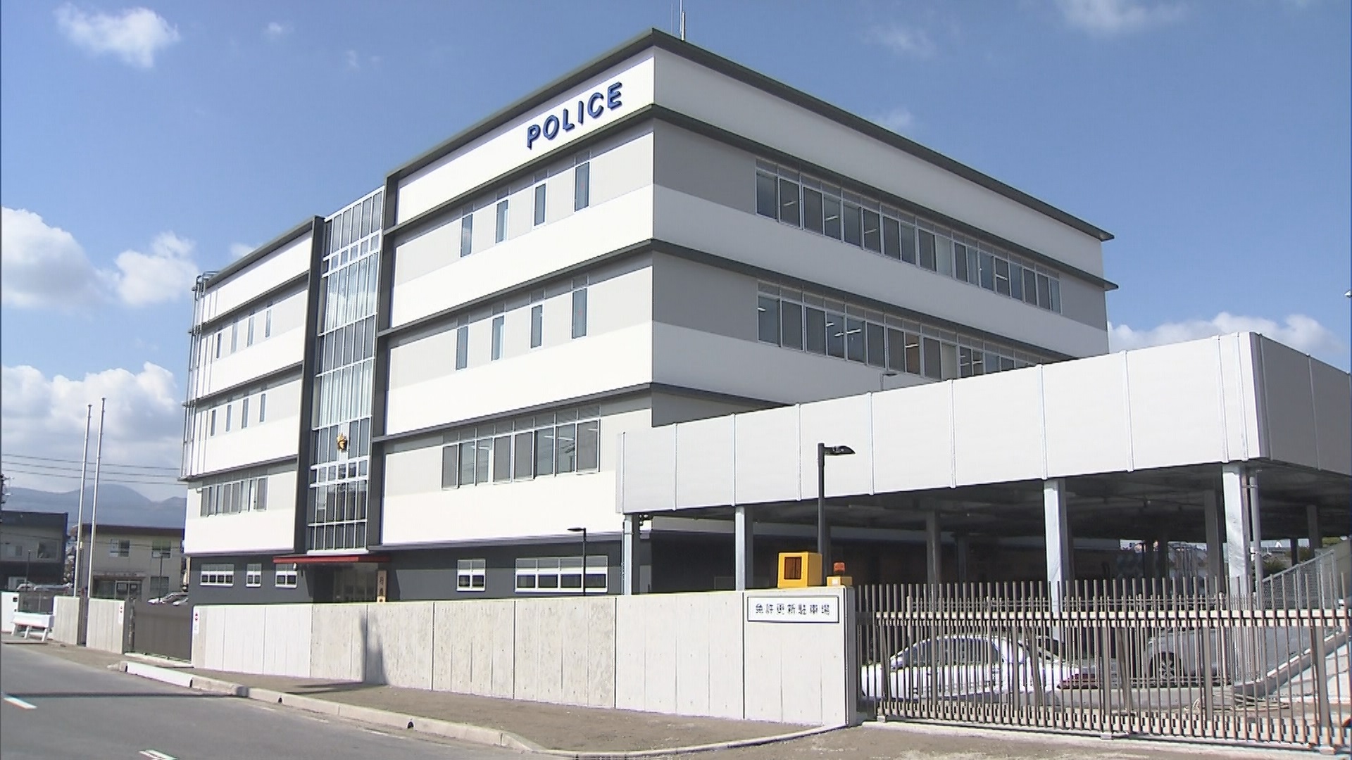 SNSで警察手帳の画像見せられ…“ニセ電話詐欺”1000万円だまし取られる　75歳の男性が被害　長野県警の警察官かたる男らに　福岡