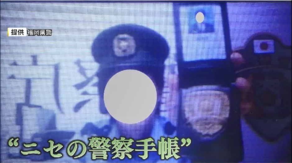 ニセ電話詐欺犯人の肉声公開…警察官かたり「資金洗浄」「逮捕状」は電話切って　被害額わずか3カ月で120億円　過去最悪ペースに　福岡県警