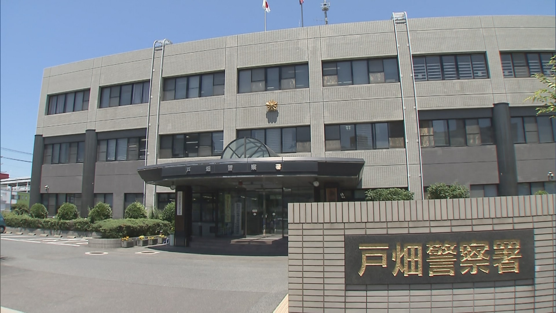 「ポケモンカード売ります」SNSでウソの投稿か…代金55万円だまし取った疑い　31歳の無職男を逮捕　「売買の交渉するだけ」と否認　福岡