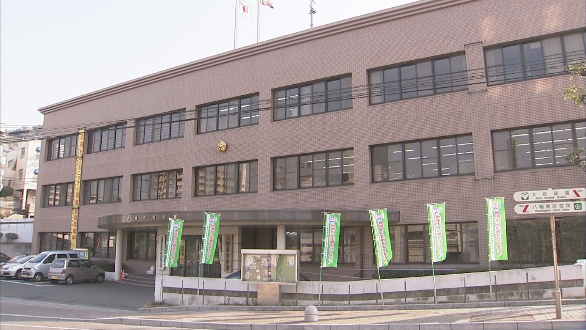 「あなたの携帯からウイルス出ている」“ニセ電話詐欺”2130万円だまし取られる　70歳女性が被害　ソフトバンクなどかたる　福岡