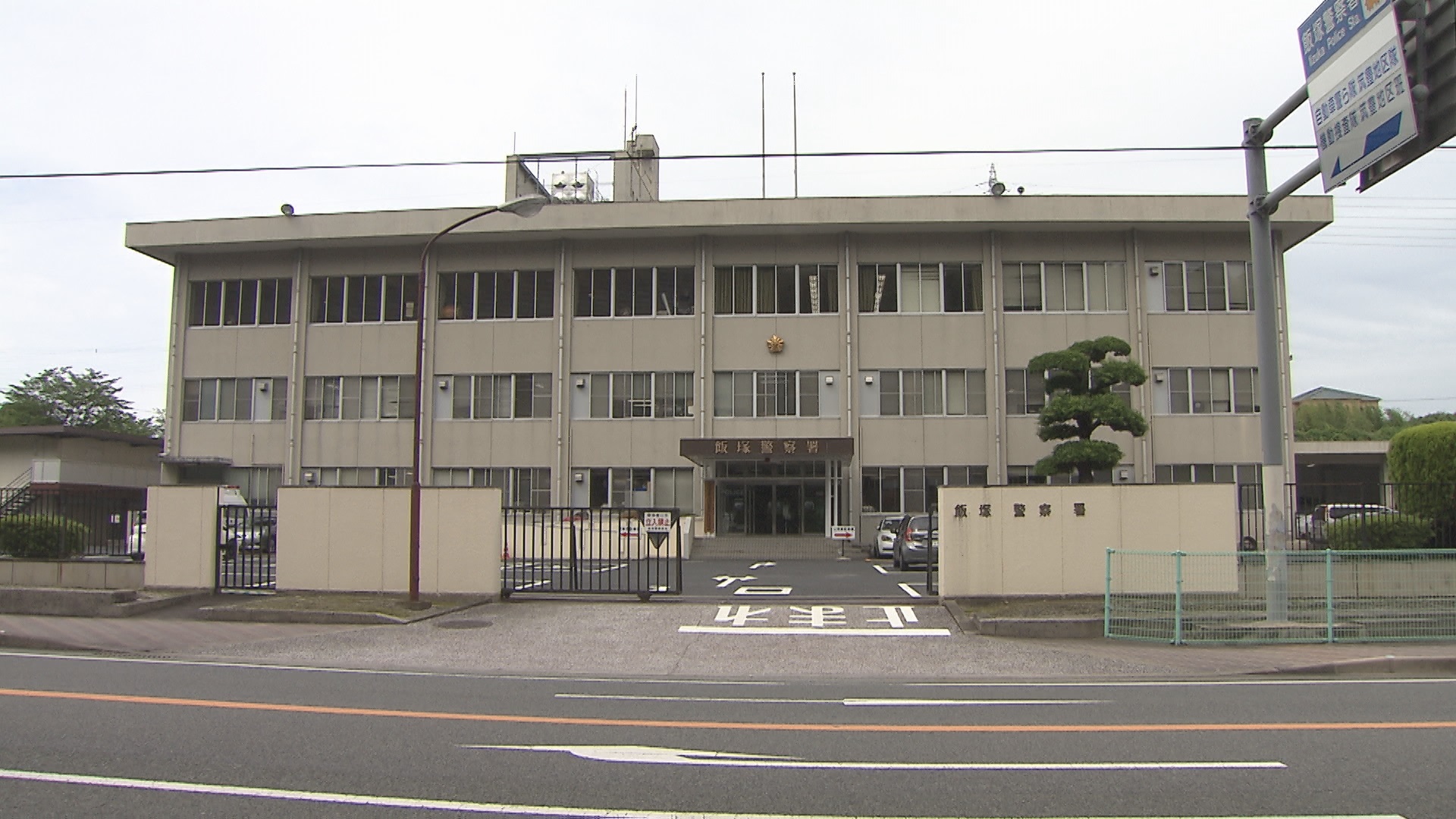 【速報】住宅から白骨化した遺体見つかる　古い平屋建て　身元の確認を進めるとともに経緯調べる　福岡・飯塚市