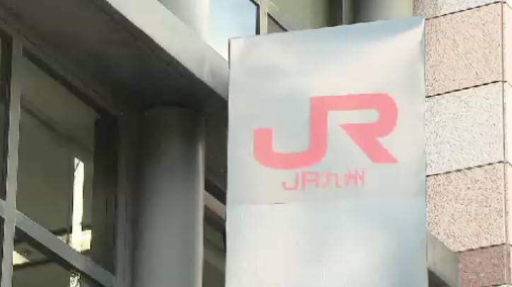 【速報】JR鹿児島線　一時運転見合わせ⇒再開　特急列車が女性をはねる事故　福岡【20日午後10時30分時点】