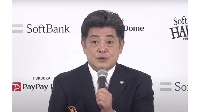 ユニホームを脱いだ工藤監督「福岡が僕にとって故郷」　退任会見で語ったこれからやりたいこと