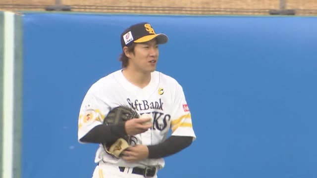 ソフトバンク紅白戦の初戦オーダー決まる　藤本監督「柳田はおそらく出ない」