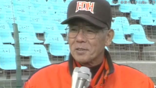 ダイエー杉浦忠監督が後任に田淵幸一を推薦した理由　「王貞治を口説いた男」が明かす真実のエピソード