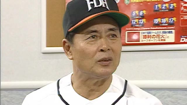 「相当長いこと...あんな号泣は初めてですよ」王貞治監督が涙を流した夜