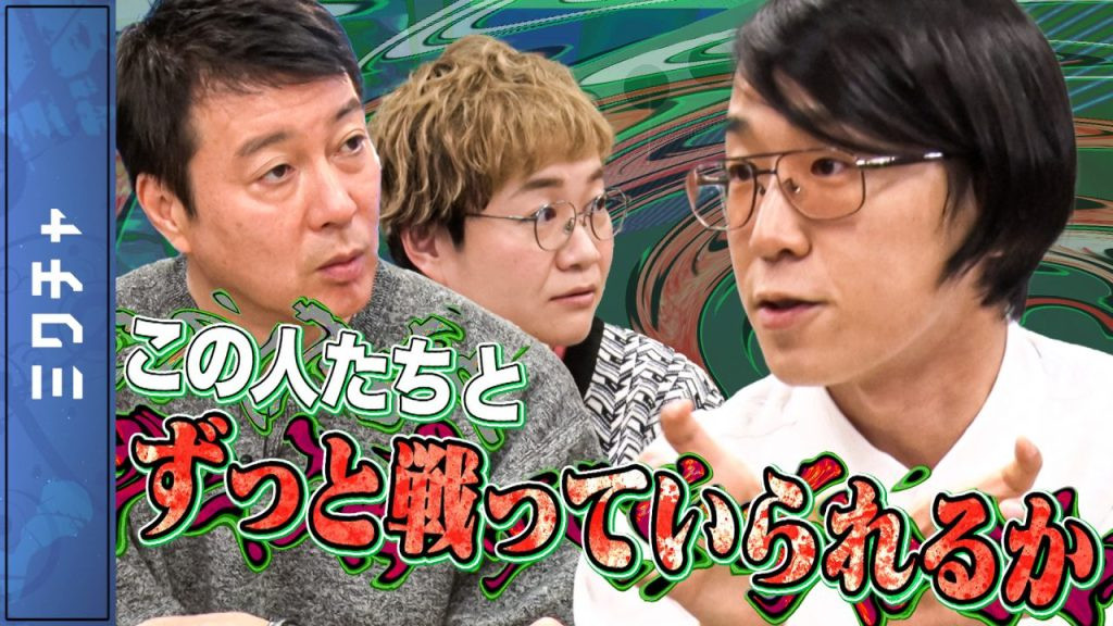 中国でバズりまくっていたのは加藤浩次の後輩？山下智博が語るバズる方法！（後編）【加藤浩次のちゃっかりバズってます!!】