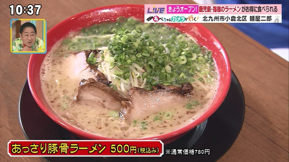 NYのラーメンコンテスト二連覇のラーメン店！麺にこだわった豚骨系ラーメンをご紹介！