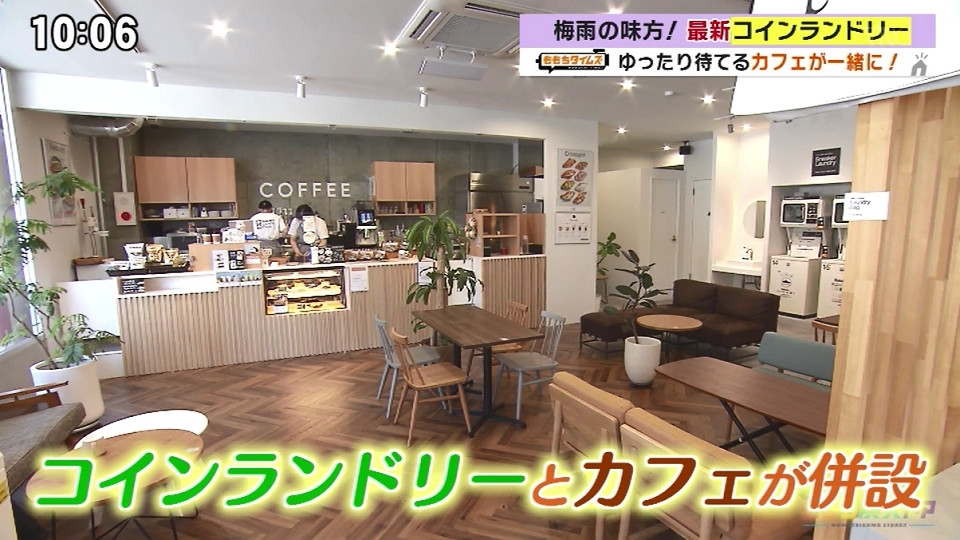 もはやカフェ？コーヒーや軽食も楽しめる・Baluko Laundry Place 福岡多々良 -梅雨の時期の強い味方「コインランドリー」-【ももちタイムズ/ももち浜ストア】