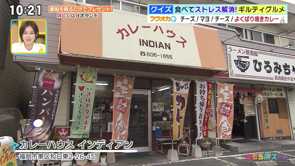 多くのアスリートに愛されてきたお店の焼きカレー・カレーハウス インディアン -今年は高カロリー高糖質な「ギルティグルメ」がトレンドに-【フクオカＱ/ももち浜ストア】