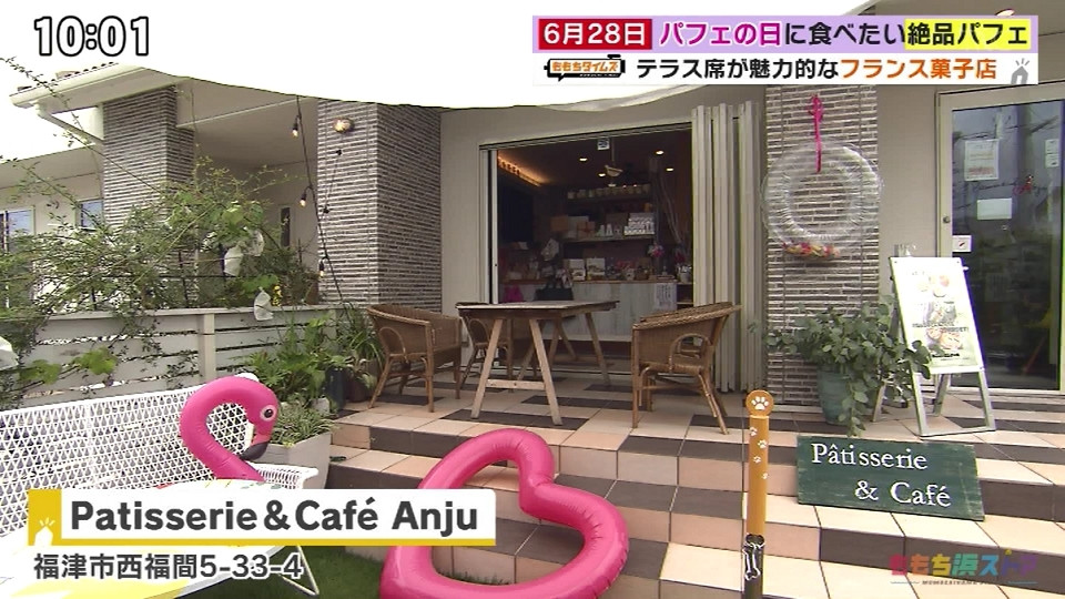 メロンが豪快に添えられたかわいいパフェ・Patisserie&Café Anju -福岡の絶品パフェ-【ももちタイムズ/ももち浜ストア】