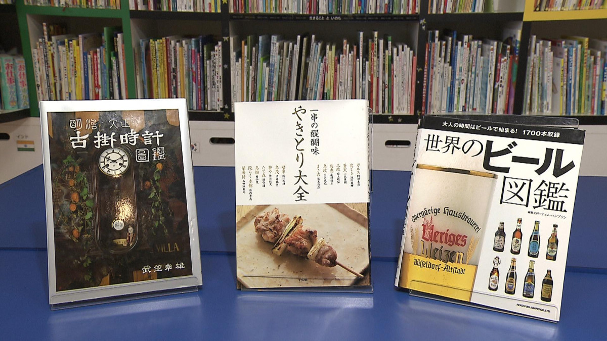 親子で楽しめる！進化し続ける図鑑をご紹介！【こどもにピタッと。プロジェクト】